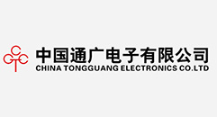 中國通廣電子