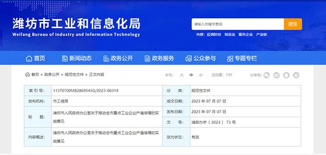 360截圖20231126144420672.jpg
