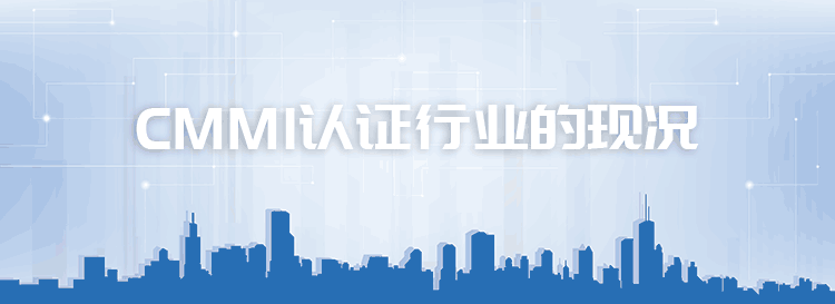 CMMI認證的服務內容之-CMMI項目材料整理(圖1)
