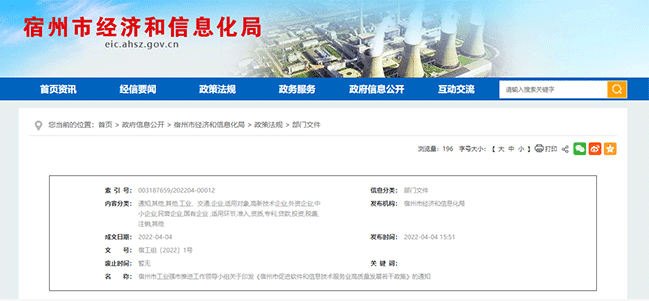 QQ截圖20231126145836.png
