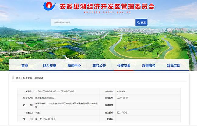 360截圖20231126145007880.jpg