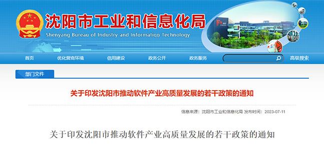 360截圖20231126145224968.jpg