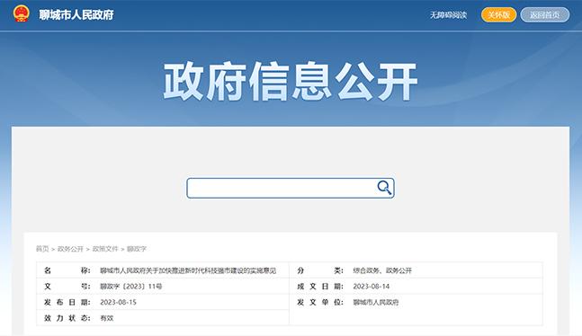 360截圖20231126150250024.jpg