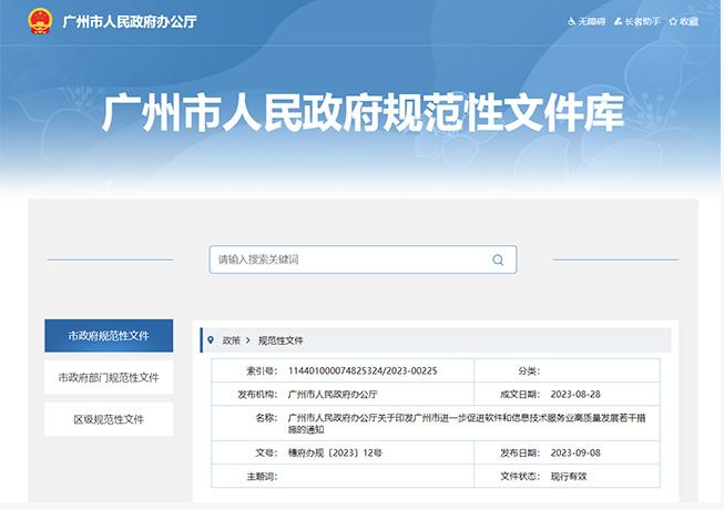 360截圖20231126144824376.jpg