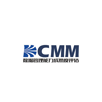 DCMM認證