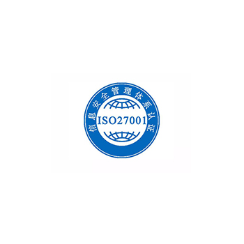 ISO27001認證