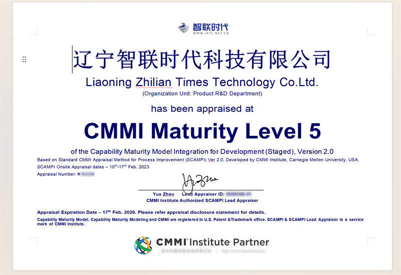 遼寧智聯時代科技有限公司