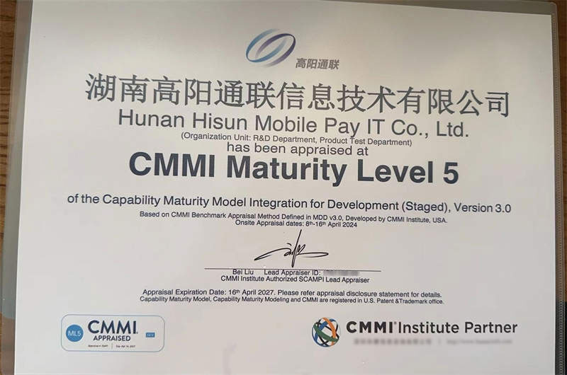 湖南高陽通聯信息技術有限公司