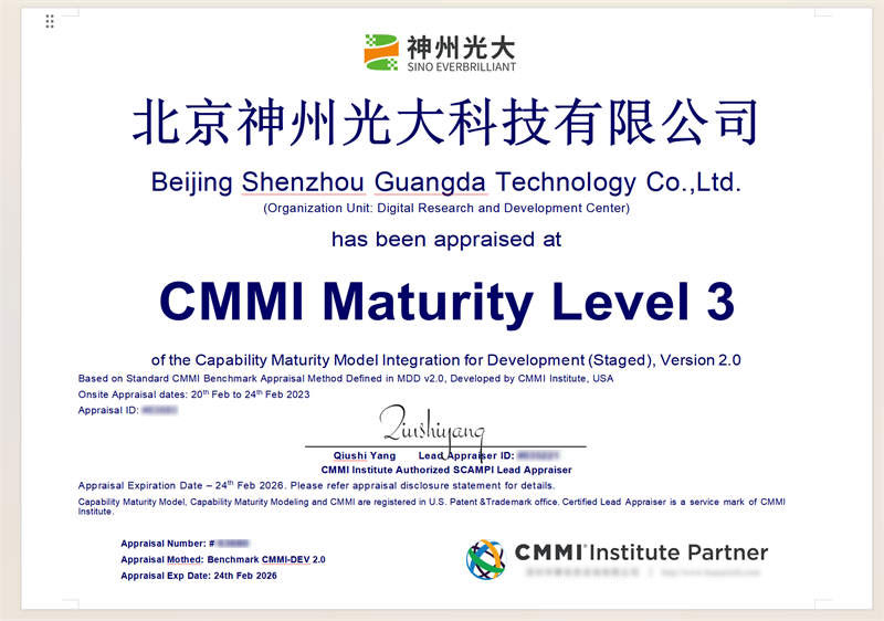 北京神州光大科技有限公司