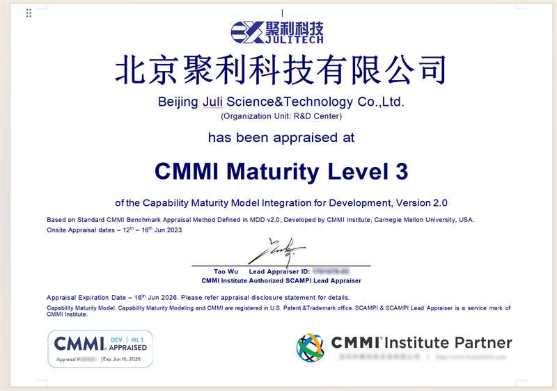 北京聚利科技有限公司