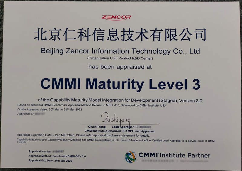 北京仁科信息技術(shù)有限公司